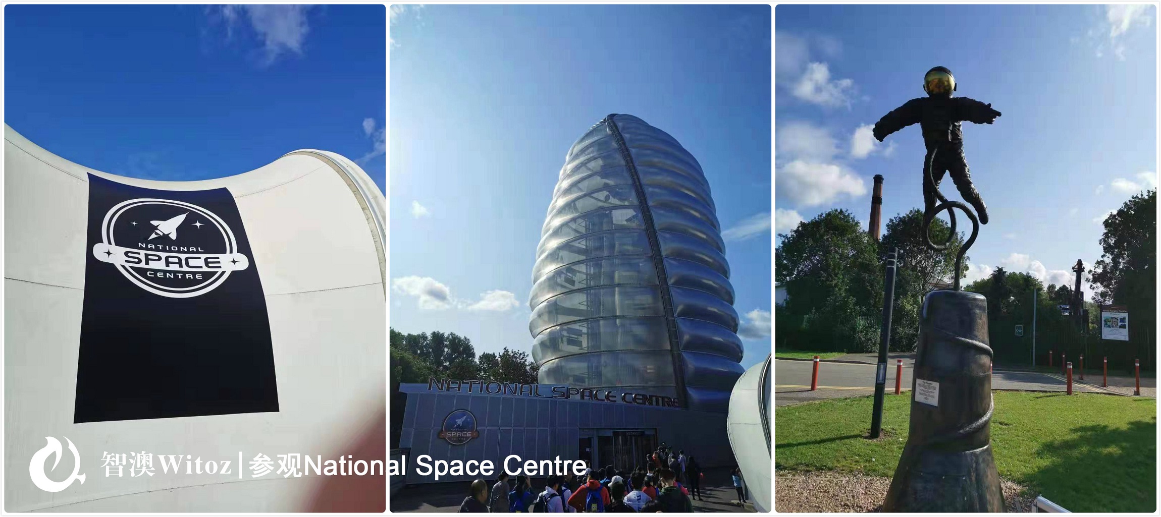 參觀National space centre1.jpg